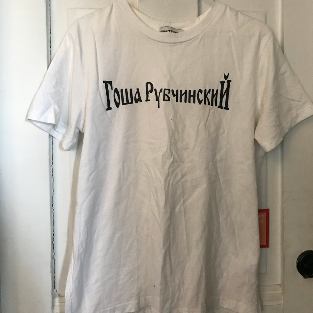 Gosha Rubchinskiy T-shirt
